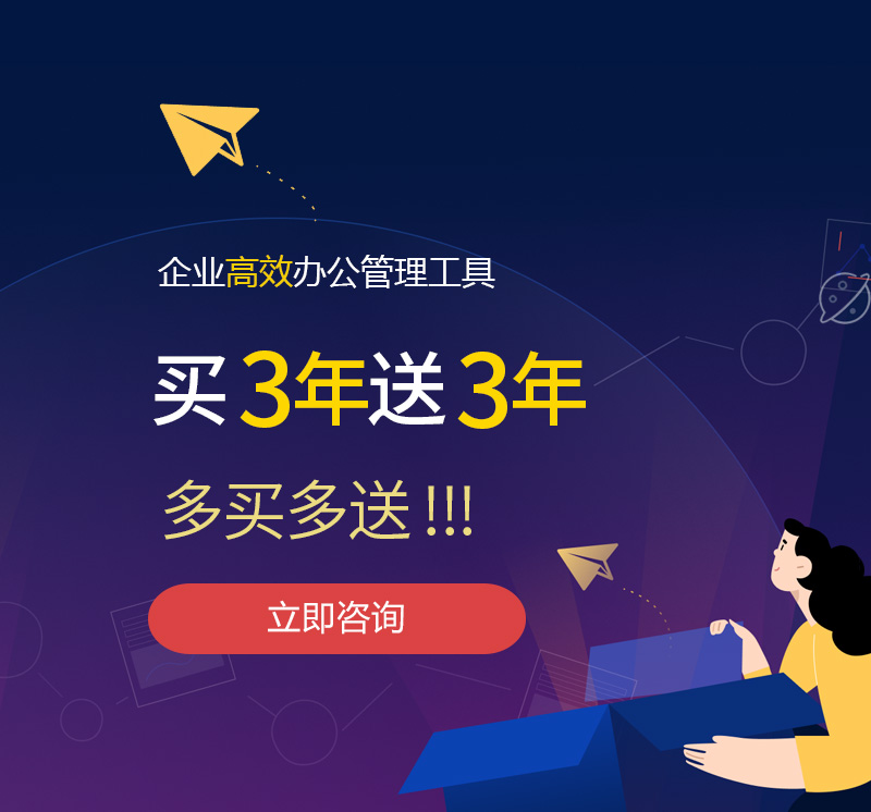 沁源网易企业邮箱
